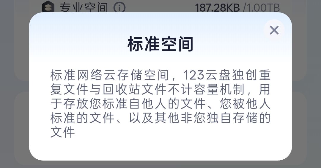 星空体育